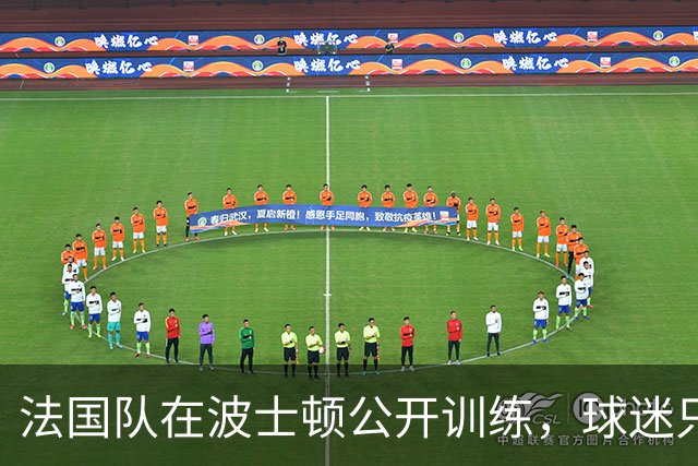 法国队在波士顿公开训练，球迷只认识姆巴佩，有人问梅西在不在